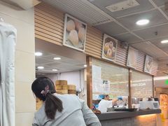 -添好运点心专门店(中环IFC店)