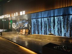门面-喜茶(深圳欢乐海岸LAB店)