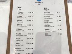 菜单-兰熊鲜奶(西直门凯德mall店)