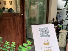 门面-Kekimatata 生日蛋糕·烘焙教学