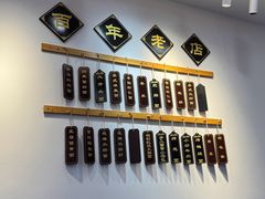 -百年老字号·观振兴蟹黄面·三虾面·苏式面(观前街富仁坊巷店)