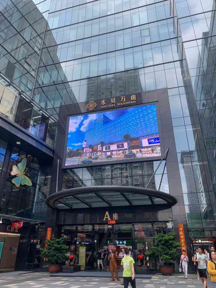 水贝万山综合楼-"2019打分～181 水贝万山,位于水贝."-大众点评移动版