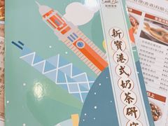 -新世界餐厅(万达店)