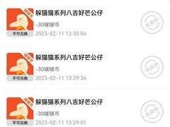 -LLJ夹机占(正佳广场店)