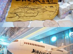 -广州粤海喜来登酒店