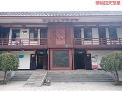 -蔡文姬纪念馆