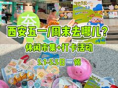 -西北轻工批发市场