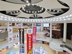 -仲盛世界商城