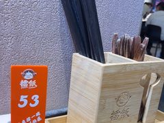 -擂饭(MOMOPARK店)