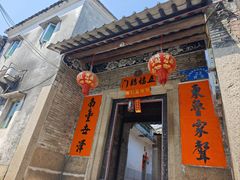 -平海古城