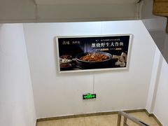 -真味海鲜坊