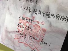 -黄枝记(议事亭前地店)