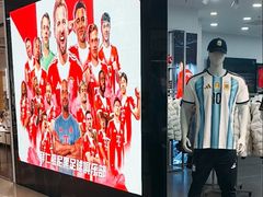 -西安王府井Discovery(永宁门店)