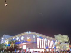 -杭州西湖银泰百货