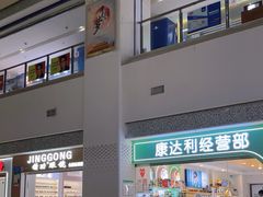 -中国丹阳眼镜城