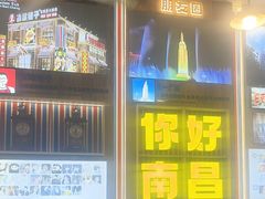 -冶建镜子·老南昌大排档·江西虾王(总店)