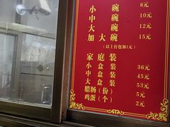 -宋记海南粉传承老店(人民西路店)