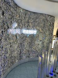 -深圳美莱医疗美容医院