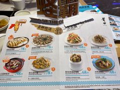 菜单-莆田餐厅PUTIEN(陆家嘴中心店)