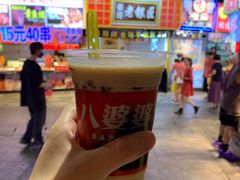 -八婆婆烧仙草(曾厝垵店)