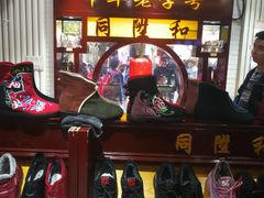 -同升和老北京布鞋(珠宝市街店)