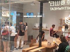 -喜茶(北京财富购物中心店)