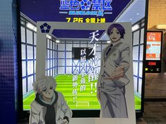 -SFC动漫主题影院(美罗城店)