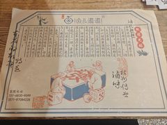 -卤儿道道(龙游路店)