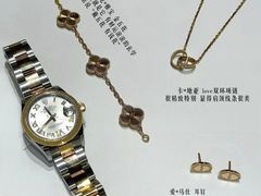 -海星奢选二手奢侈品手表包包鉴定回收寄卖(墨玉南路店)