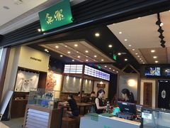 -無邪(东部银泰城店)