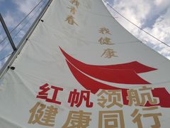 -蛋满灌·非遗手工灌蛋(龙头路店)