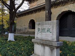-灵谷景区