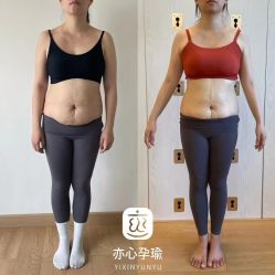 点击看大图 -亦心瑜伽普拉提女性塑形馆GZS