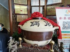 -砂锅居(西四店)