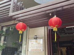-天荷菜根·闽南素食自助(少林寺店)
