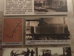 -中国铁道博物馆(正阳门馆)