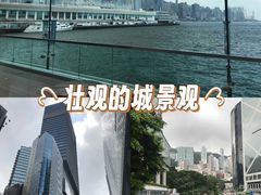 -海港城
