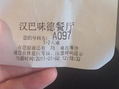 -汉巴味德(大悦城店)