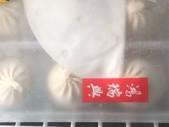 -鴻瑞興面馆(保利时光里店)