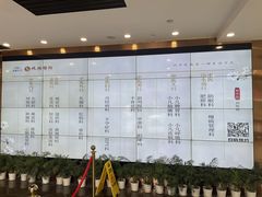 -殊德医馆