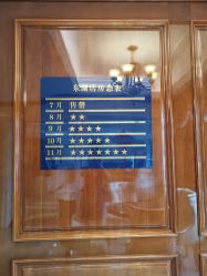 -弗蕾亚·和月月子调理院(东湖店)