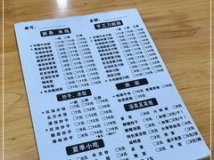 -华兴街自力面店