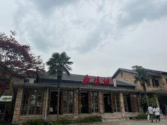 -莫干山风景区