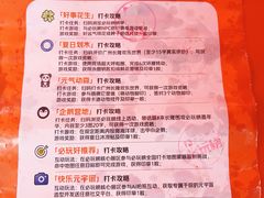 -广州长隆欢乐世界