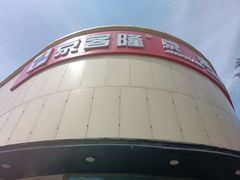 -京客隆超市(京源店)