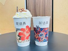 -茶话弄(北京密云万象汇店)