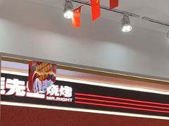 -蚝蚝先生·广式烧烤(信天广场店)