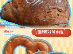 -首创奥特莱斯(昆山店)