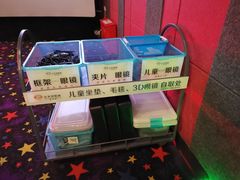 -太平洋激光影城(金沙紫荆店)