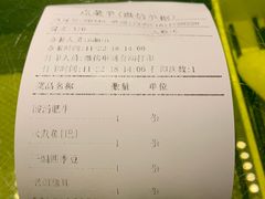 账单-辛香汇(飞洲店)